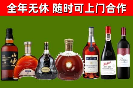 慈溪回收红酒