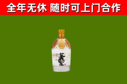 慈溪烟酒回收董酒.jpg