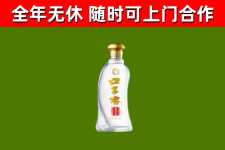 慈溪烟酒回收口子窖.jpg