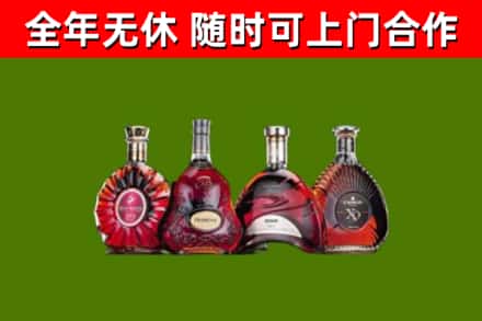 慈溪回收老洋酒